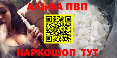 ГАЛЛЮЦИНОГЕННЫЕ ГРИБЫ Комсомольск-на-Амуре