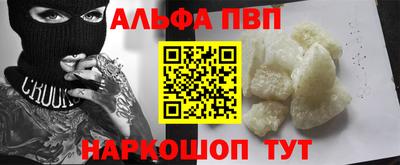 амфетамин Краснознаменск