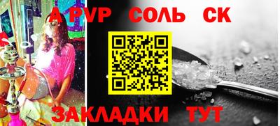 амфетамин Краснознаменск