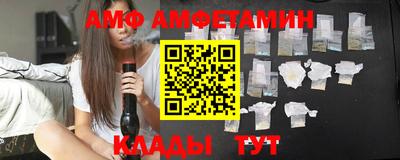 амфетамин Краснознаменск