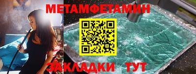 ГАЛЛЮЦИНОГЕННЫЕ ГРИБЫ Комсомольск-на-Амуре