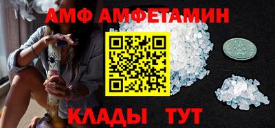 ГАЛЛЮЦИНОГЕННЫЕ ГРИБЫ Комсомольск-на-Амуре