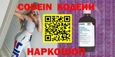 ГАЛЛЮЦИНОГЕННЫЕ ГРИБЫ Комсомольск-на-Амуре