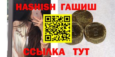 ГАЛЛЮЦИНОГЕННЫЕ ГРИБЫ Комсомольск-на-Амуре