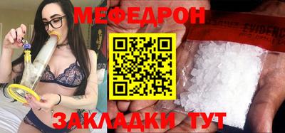 ГАЛЛЮЦИНОГЕННЫЕ ГРИБЫ Комсомольск-на-Амуре