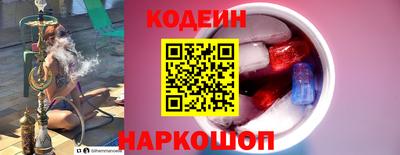 гашишное масло Краснокаменск