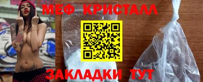 ГАЛЛЮЦИНОГЕННЫЕ ГРИБЫ Комсомольск-на-Амуре