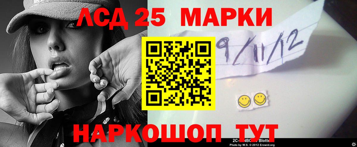 MEGA зеркало  ЛСД экстази ecstasy  Вход с VPN  Кудымкар  LSD-25 экстази кислота 