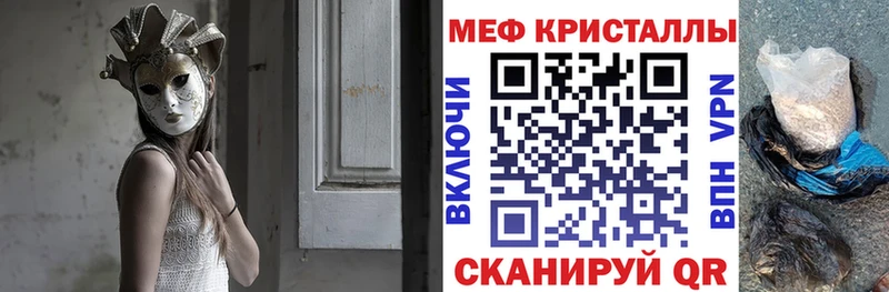 МЕФ VHQ наркошоп Кудымкар