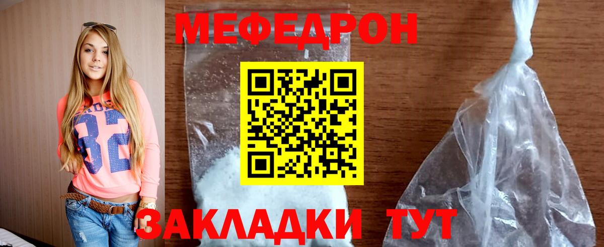 Меф  Канабис  ГАШ  Где купить  Кудымкар  Мефедрон кристаллы  ГАШ  Вход с VPN  Кокаин 