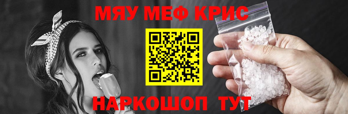 МЕФ мука Кудымкар