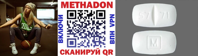 кракен ссылки  Кудымкар  Метадон мёд 