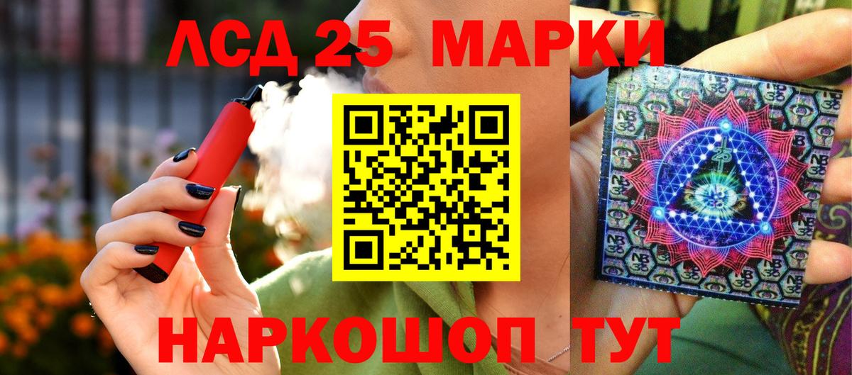 Марки NBOMe 1,5мг Кудымкар