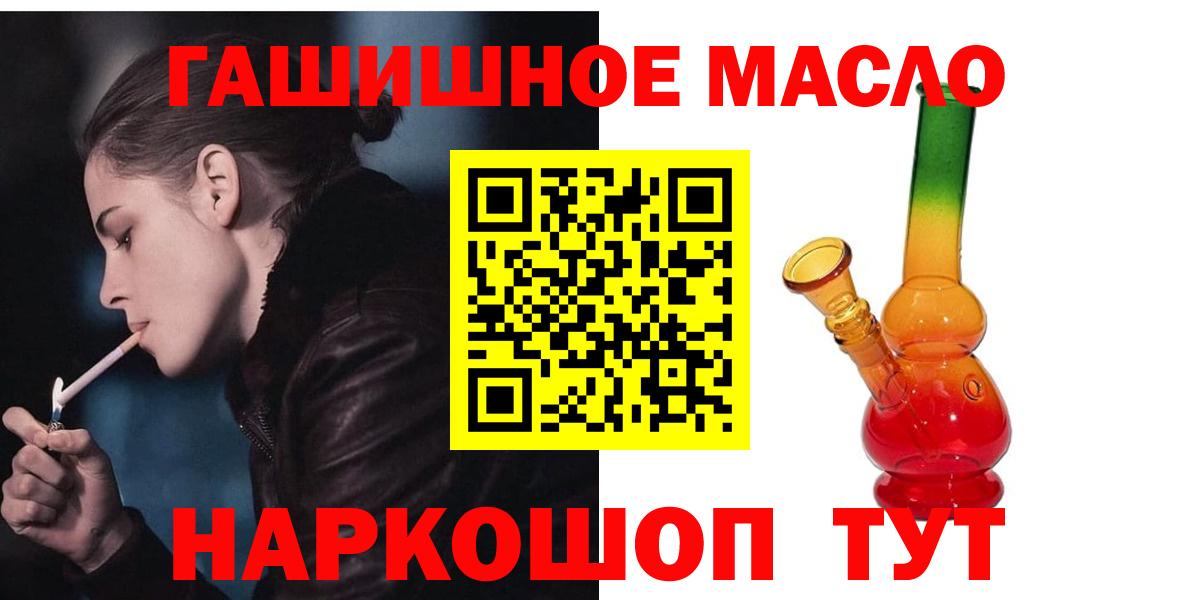 ТГК концентрат Кудымкар