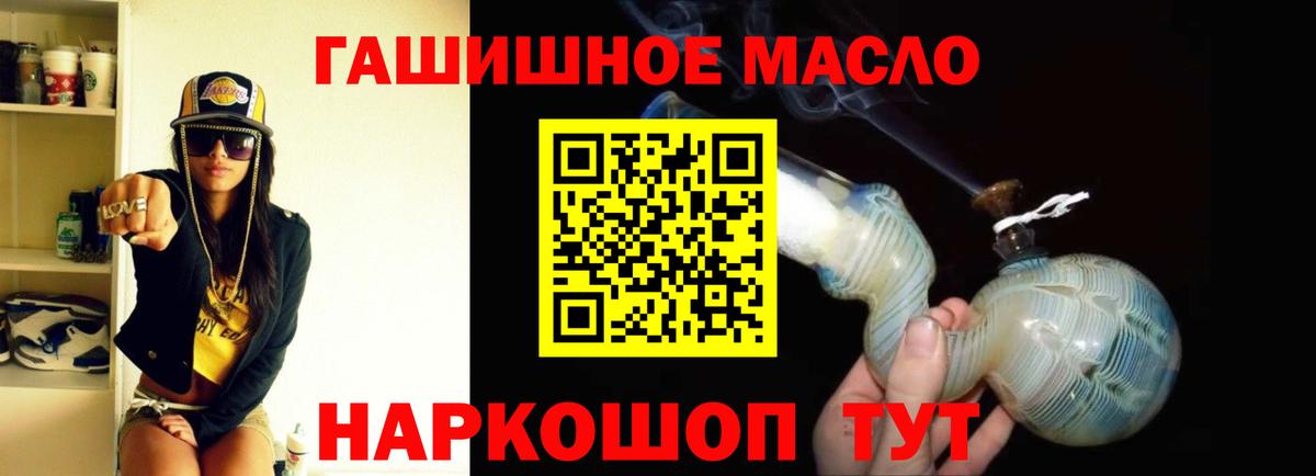 Кудымкар  Дистиллят ТГК жижа  Вход с VPN 
