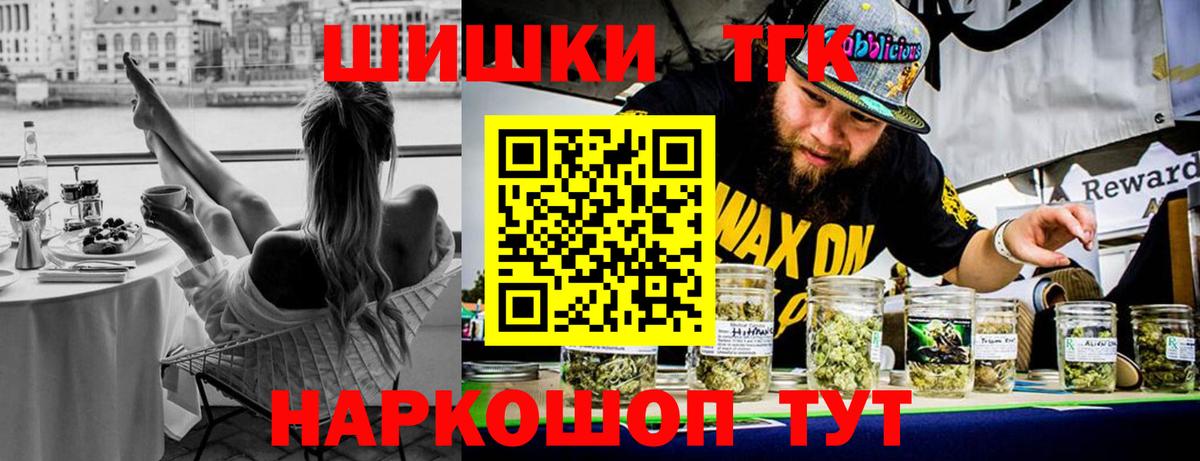 Бошки Шишки THC 21%  Вход с VPN  Кудымкар  Конопля AK-47  Канабис SATIVA & INDICA 